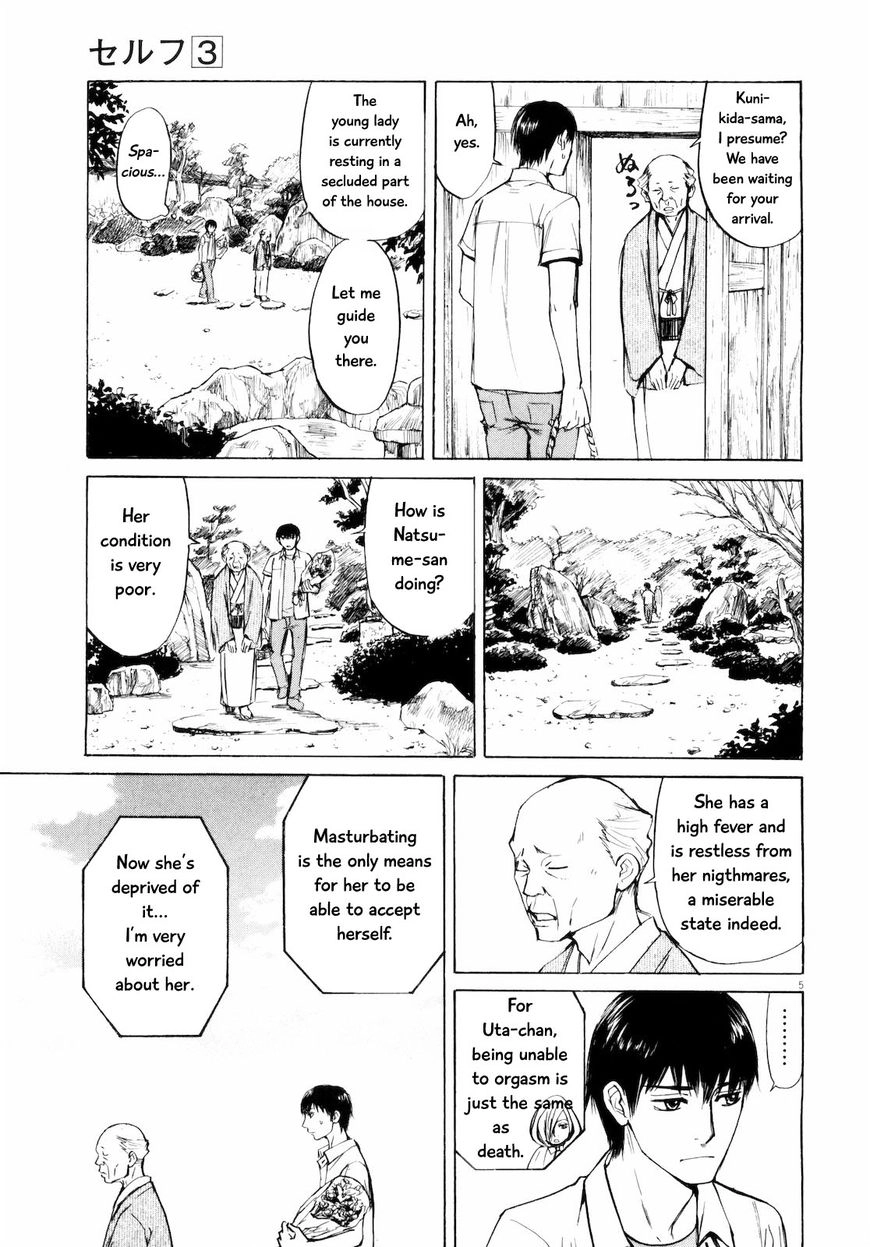 Read Self chapter 30 image 4 on Lezhin