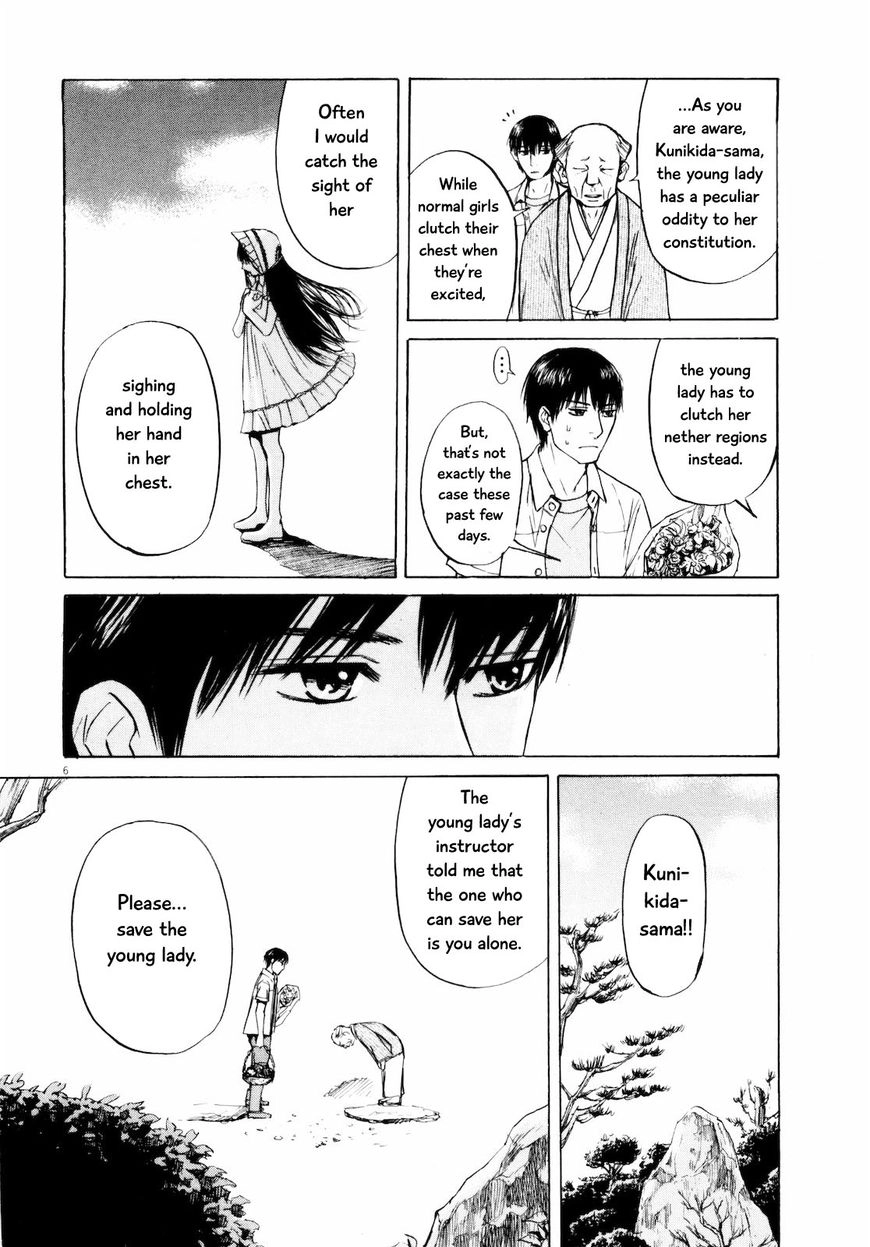 Read Self chapter 30 image 5 on Lezhin