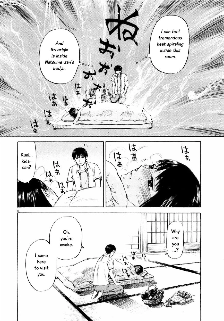 Read Self chapter 30 image 7 on Lezhin