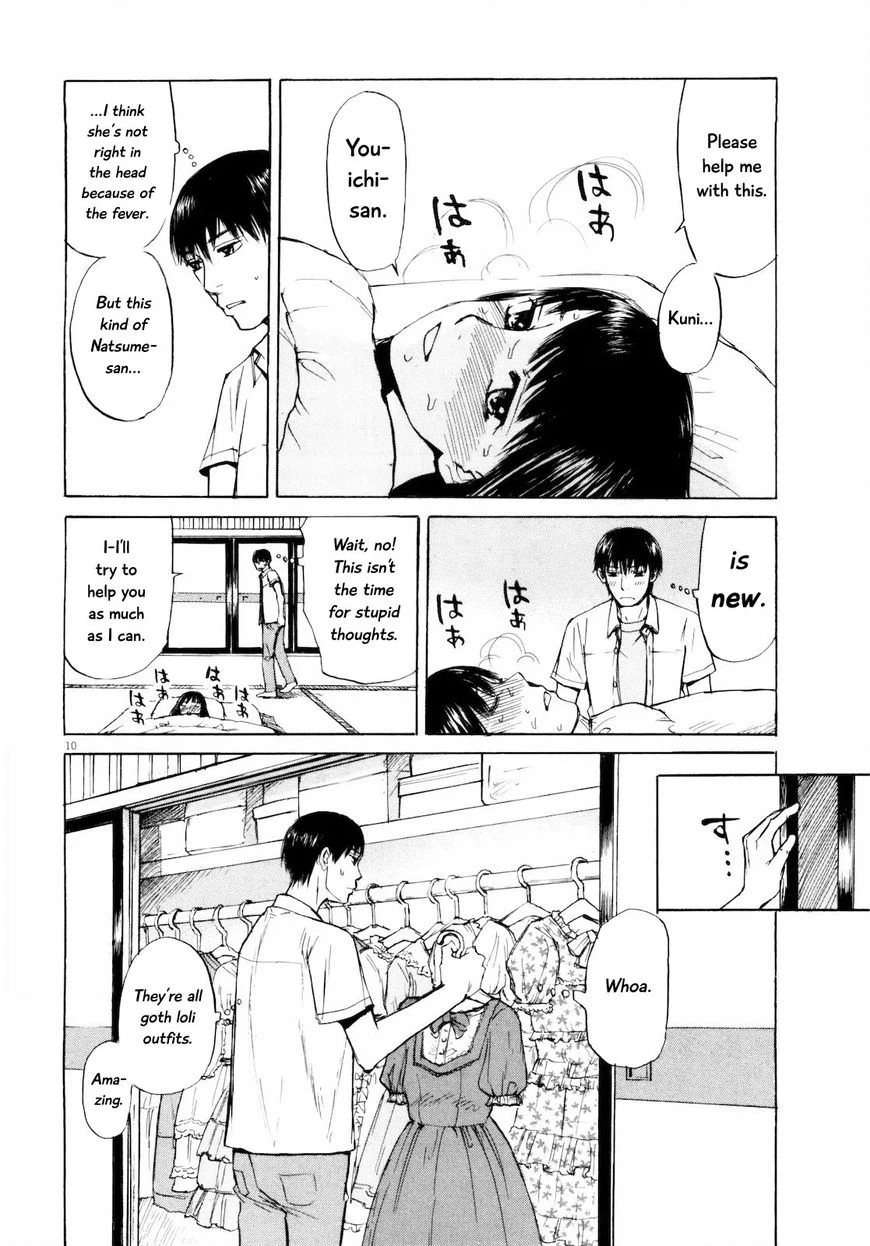 Read Self chapter 30 image 9 on Lezhin