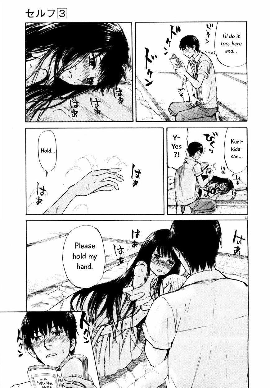 Read Self chapter 31 image 12 on Lezhin