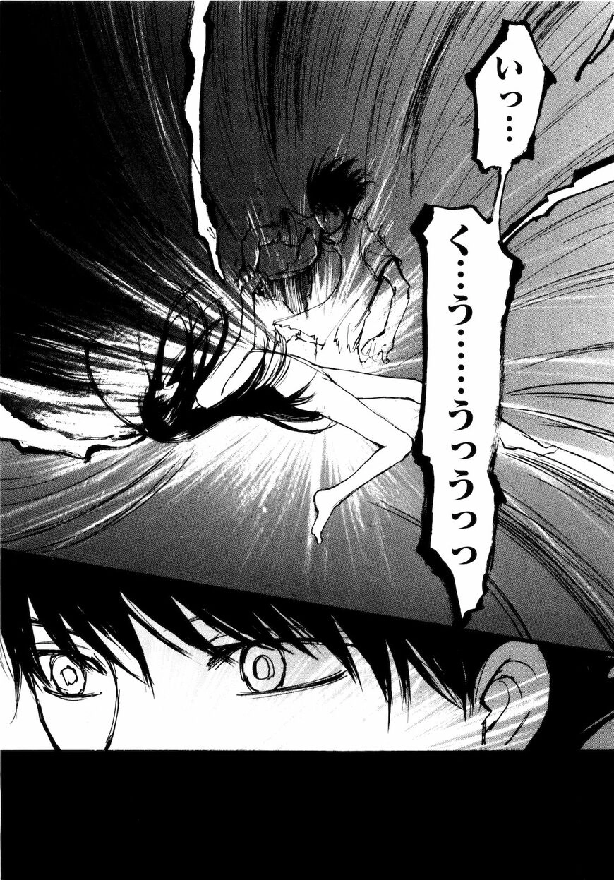Read Self chapter 31 image 14 on Lezhin