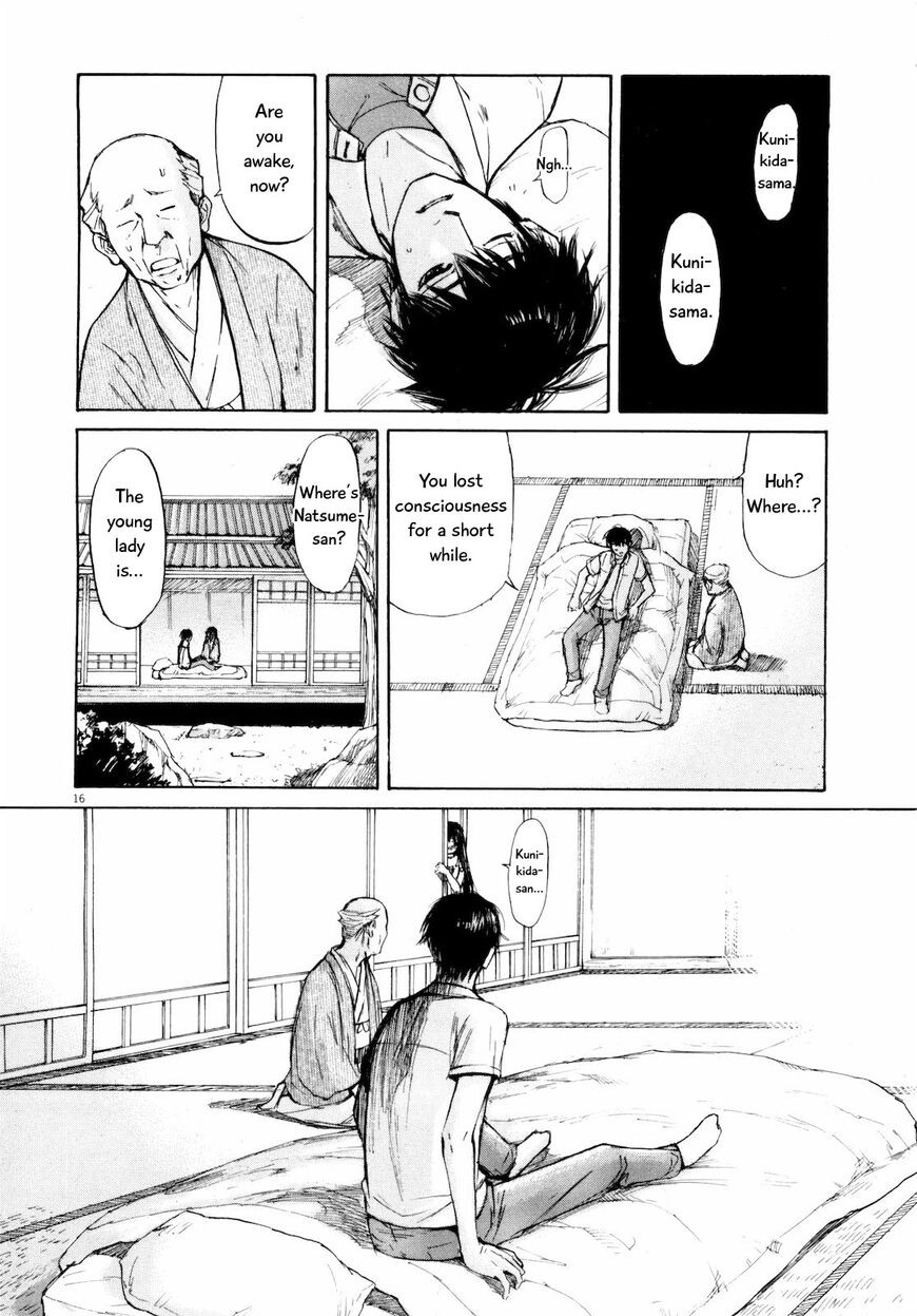 Read Self chapter 31 image 15 on Lezhin