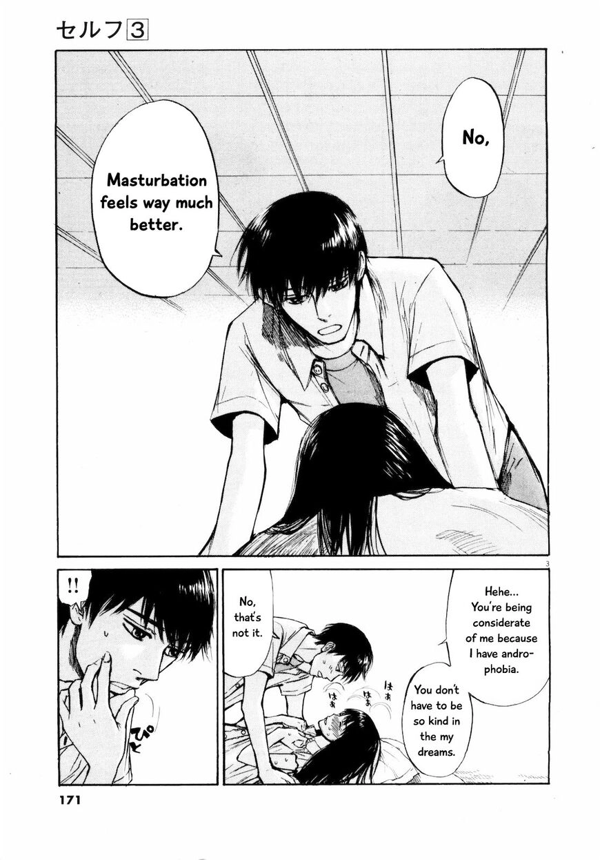 Read Self chapter 31 image 2 on Lezhin