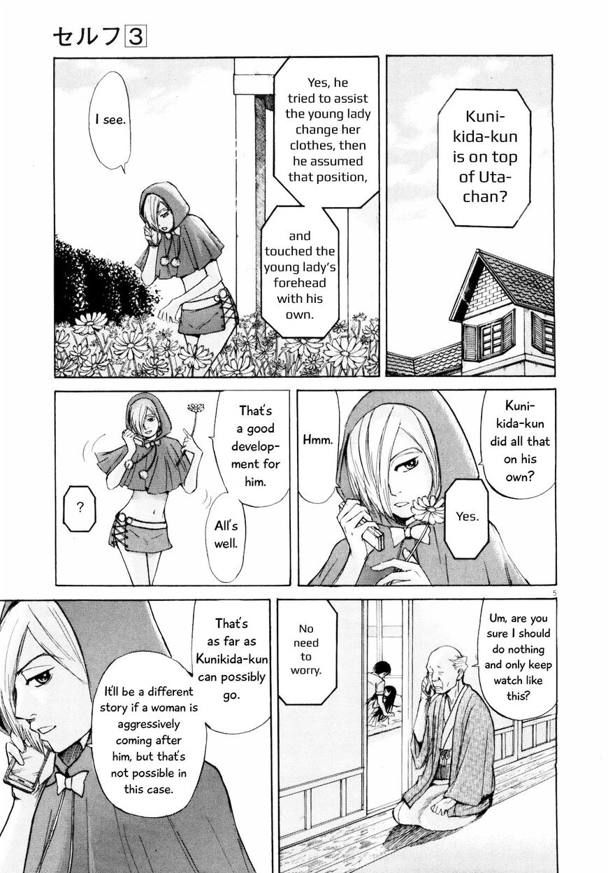Read Self chapter 31 image 4 on Lezhin