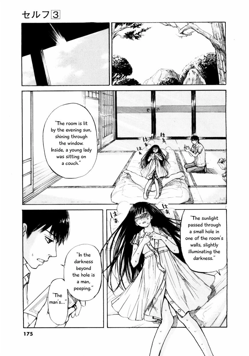 Read Self chapter 31 image 6 on Lezhin