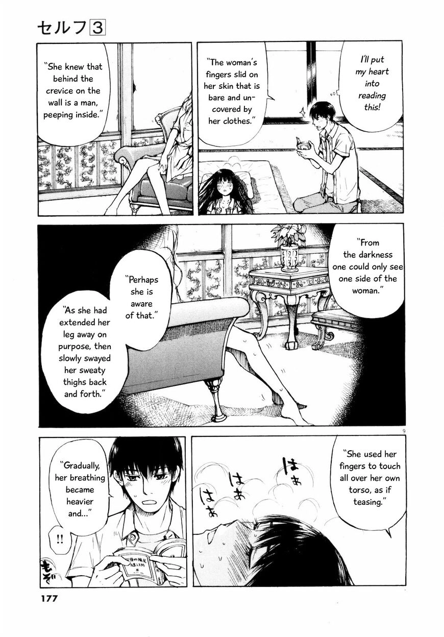 Read Self chapter 31 image 8 on Lezhin