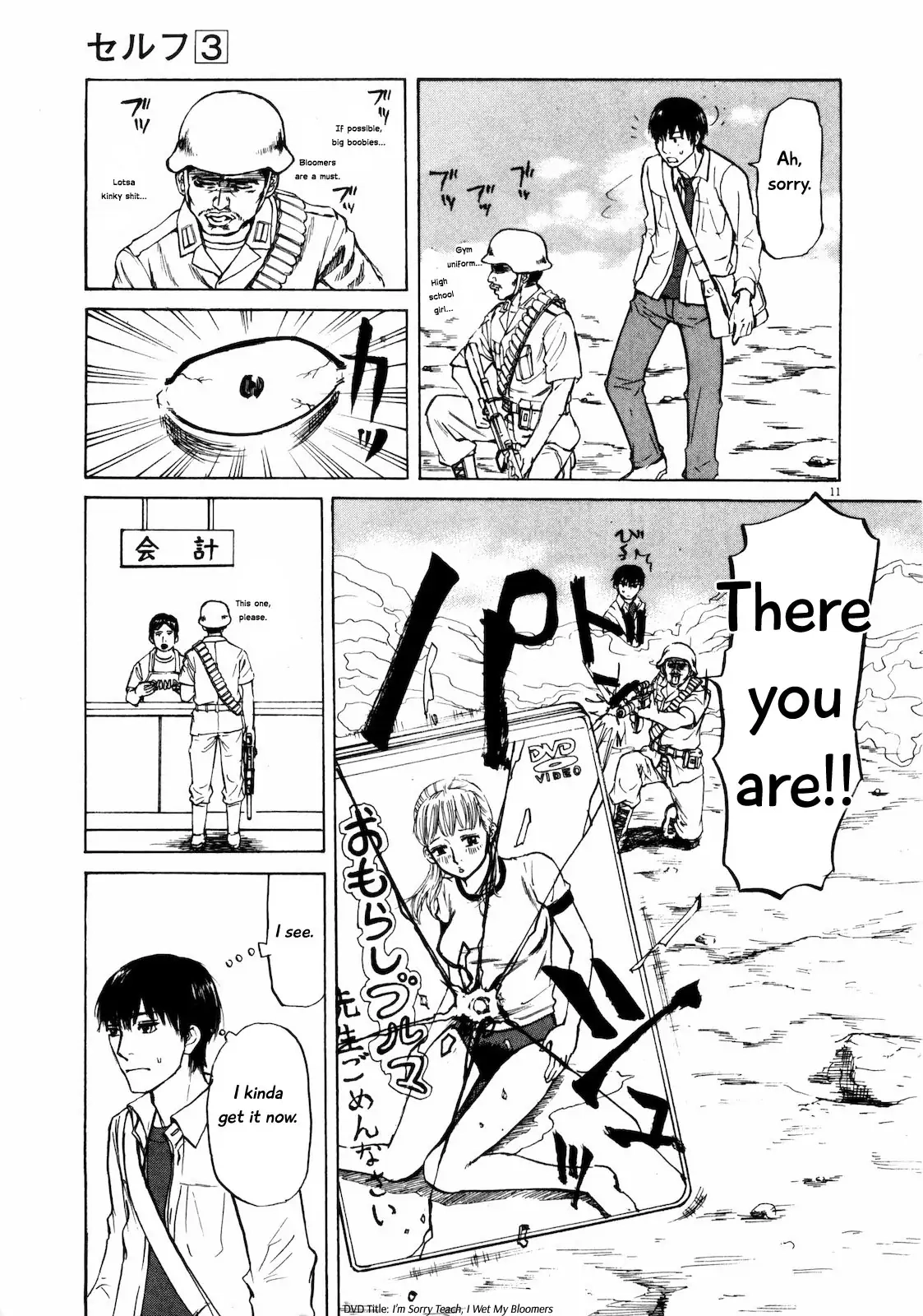 Read Self chapter 32 image 10 on Lezhin