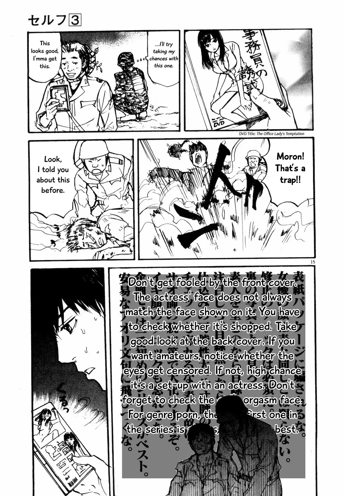 Read Self chapter 32 image 14 on Lezhin