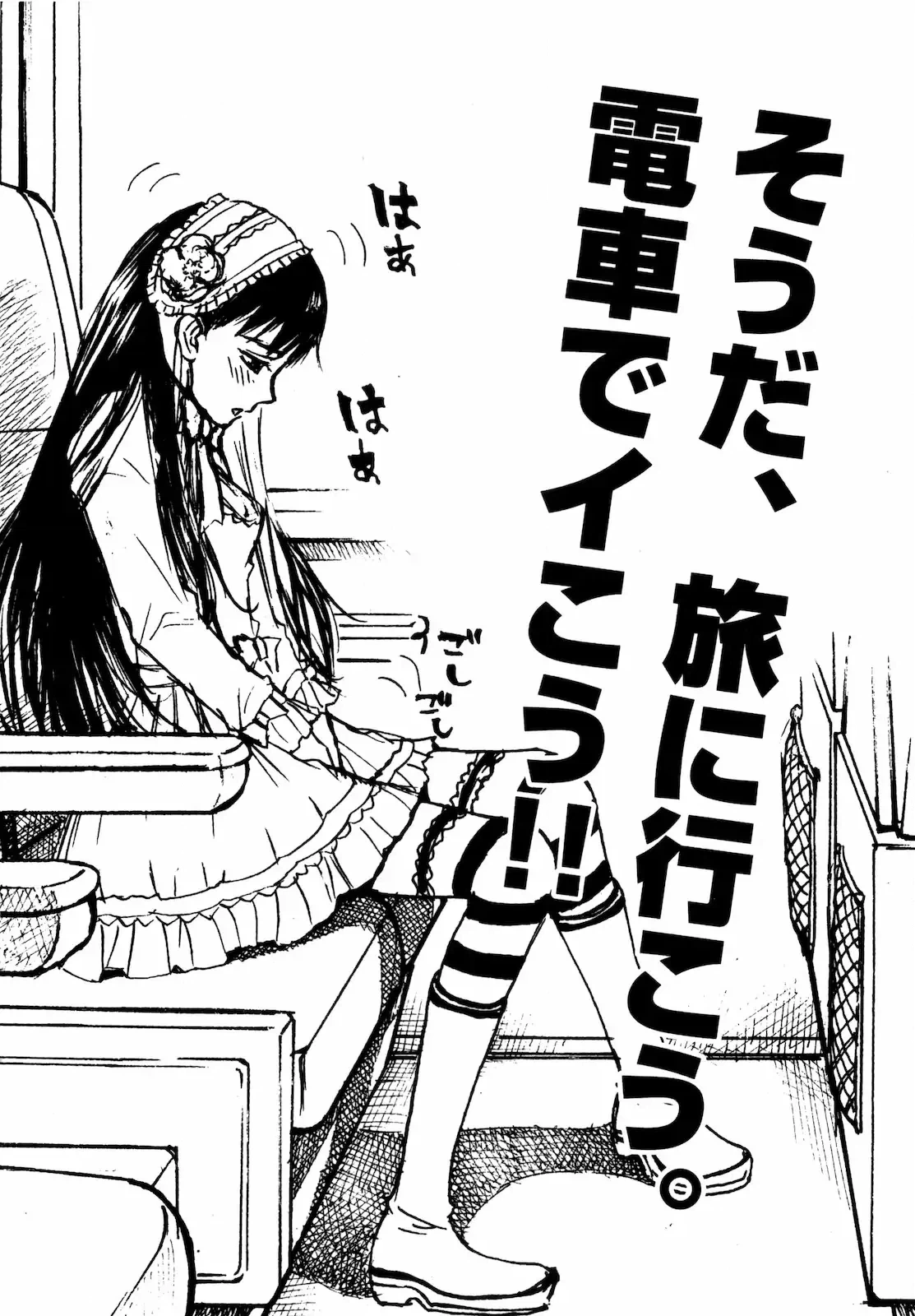 Read Self chapter 32 image 19 on Lezhin