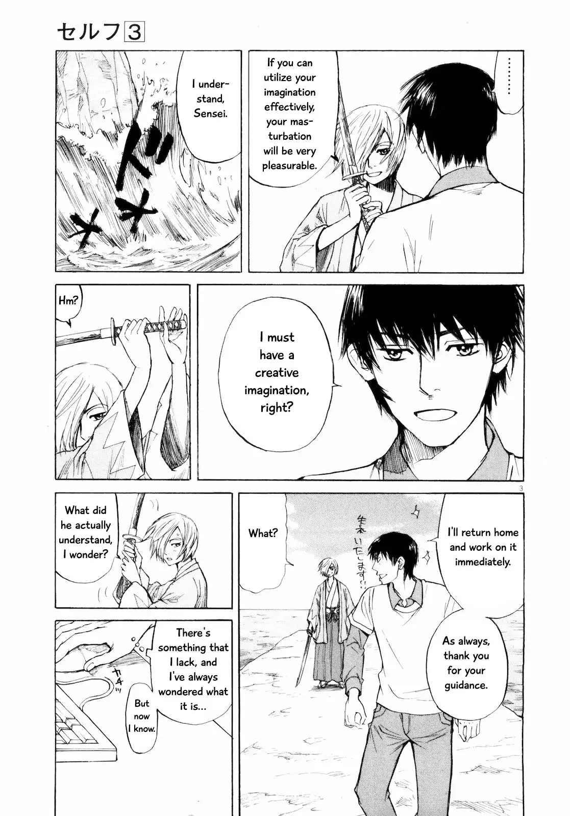 Read Self chapter 32 image 2 on Lezhin