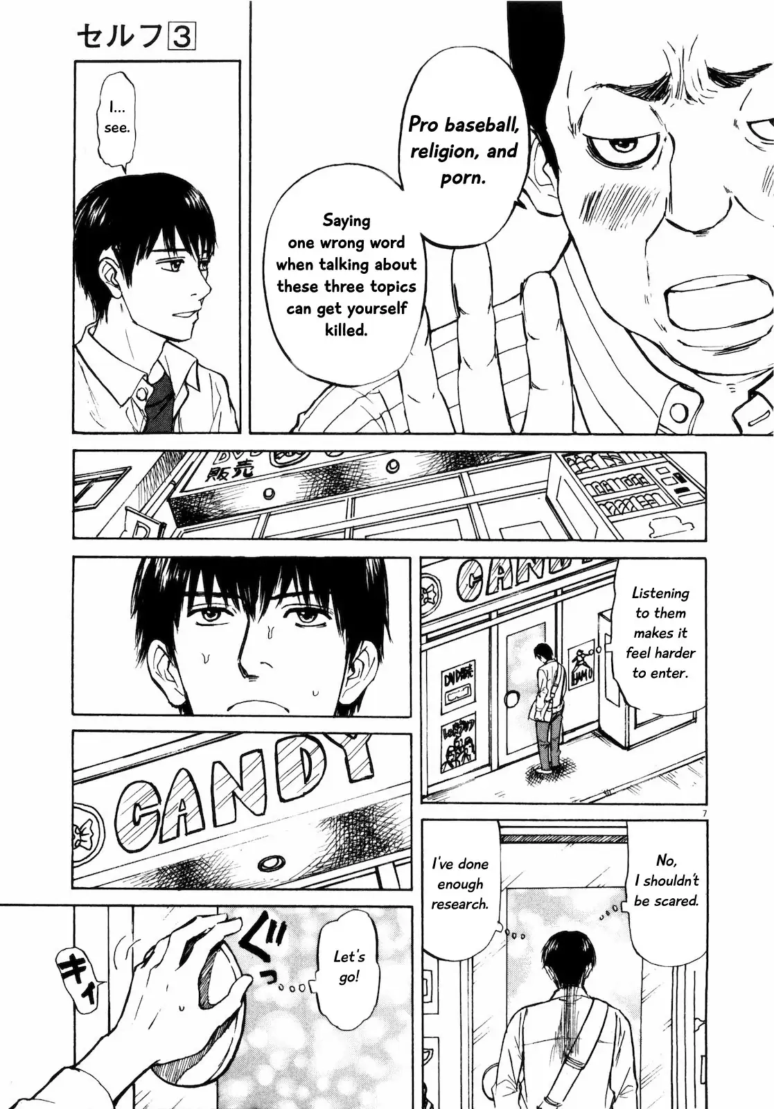 Read Self chapter 32 image 6 on Lezhin