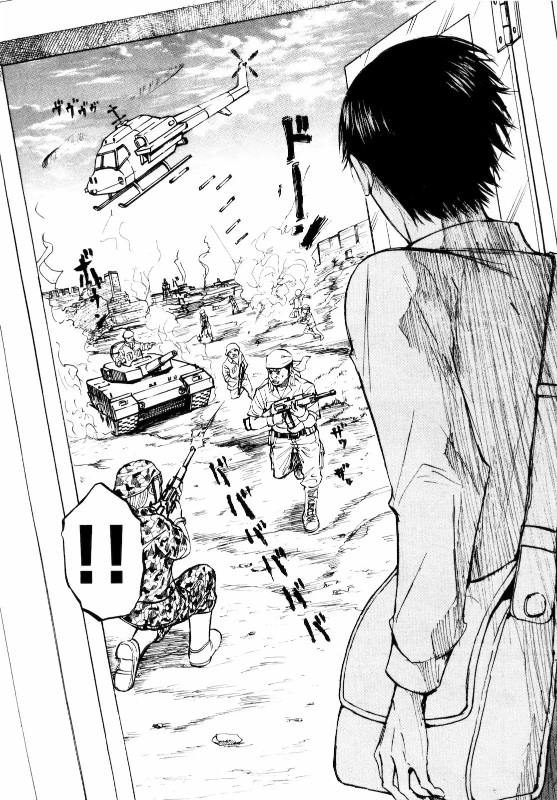 Read Self chapter 32 image 7 on Lezhin