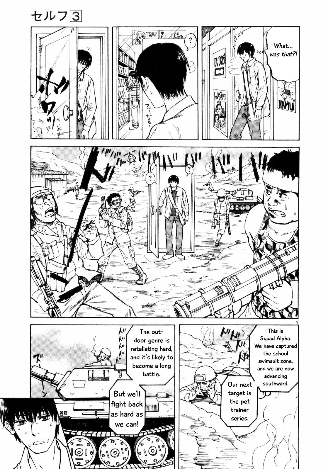 Read Self chapter 32 image 8 on Lezhin