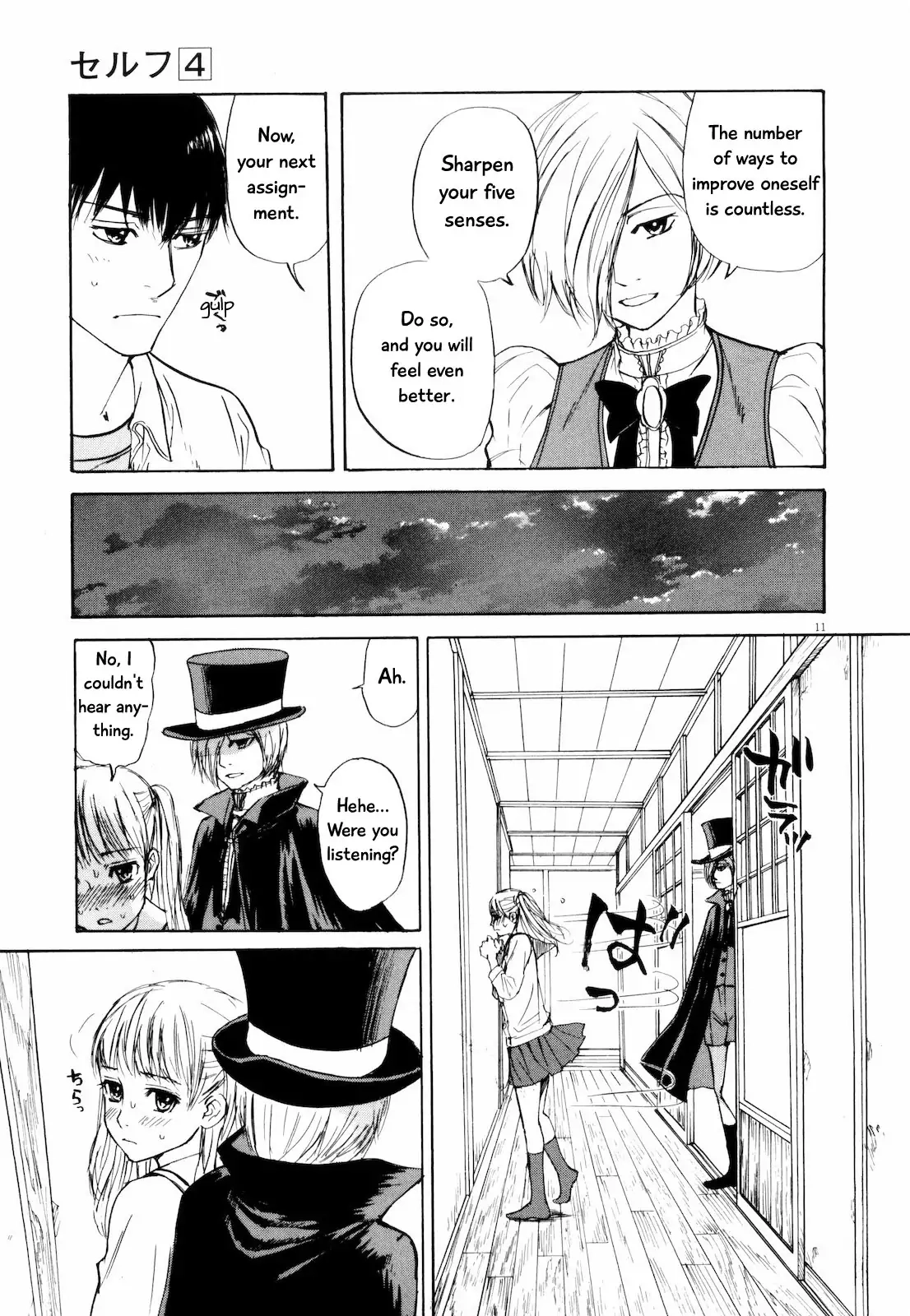 Read Self chapter 33 image 14 on Lezhin