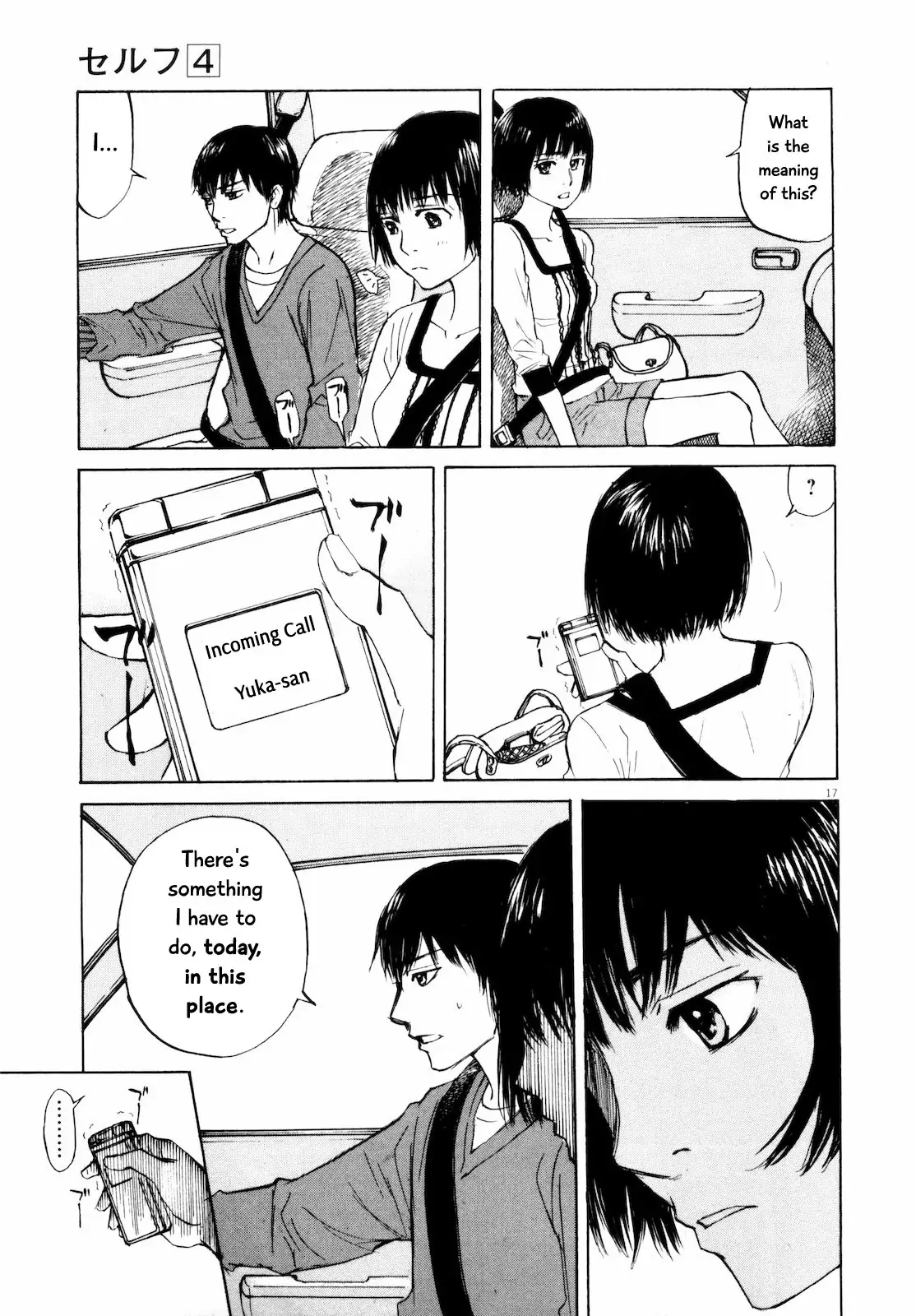 Read Self chapter 33 image 20 on Lezhin