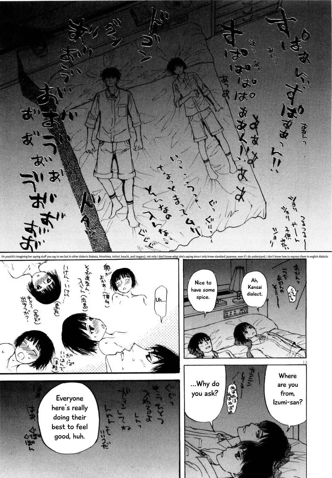 Read Self chapter 34 image 12 on Lezhin