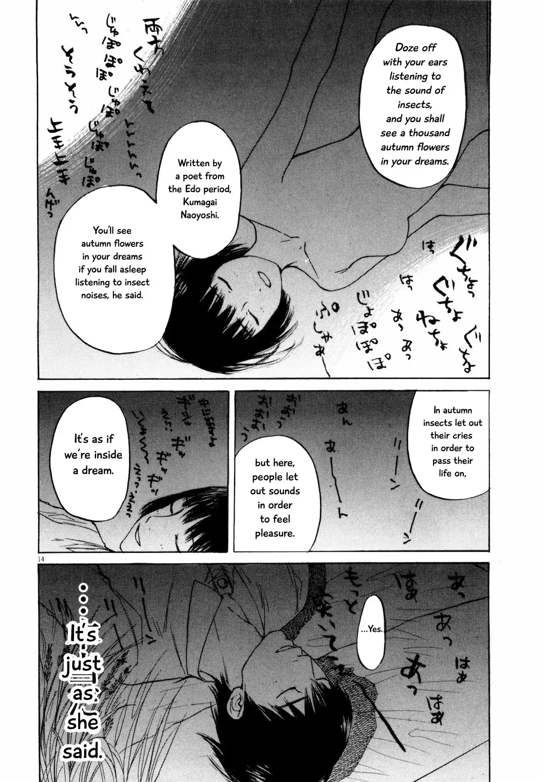 Read Self chapter 34 image 13 on Lezhin