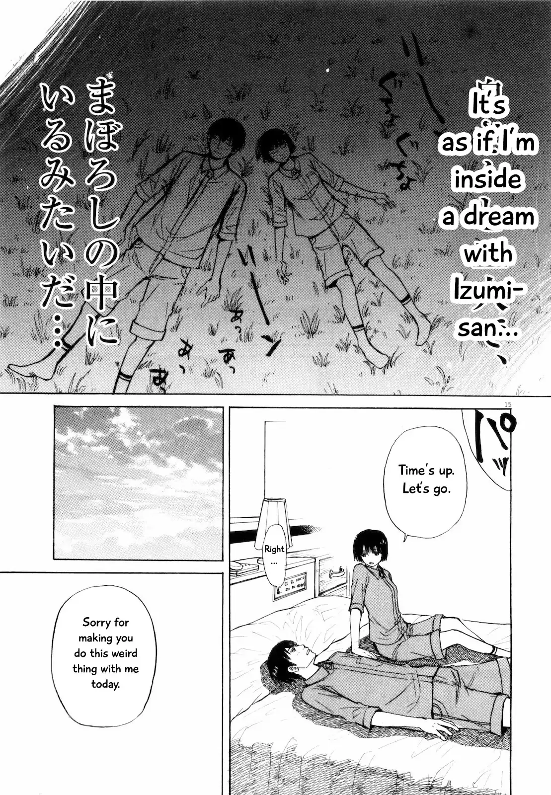 Read Self chapter 34 image 14 on Lezhin
