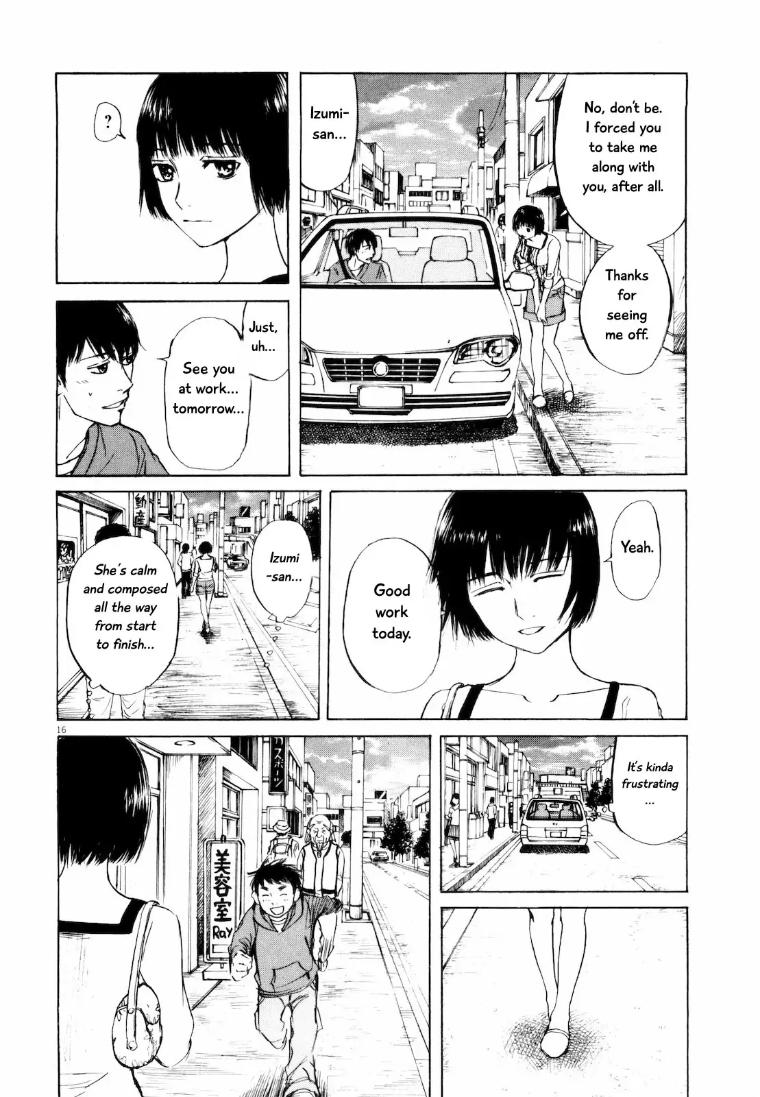 Read Self chapter 34 image 15 on Lezhin