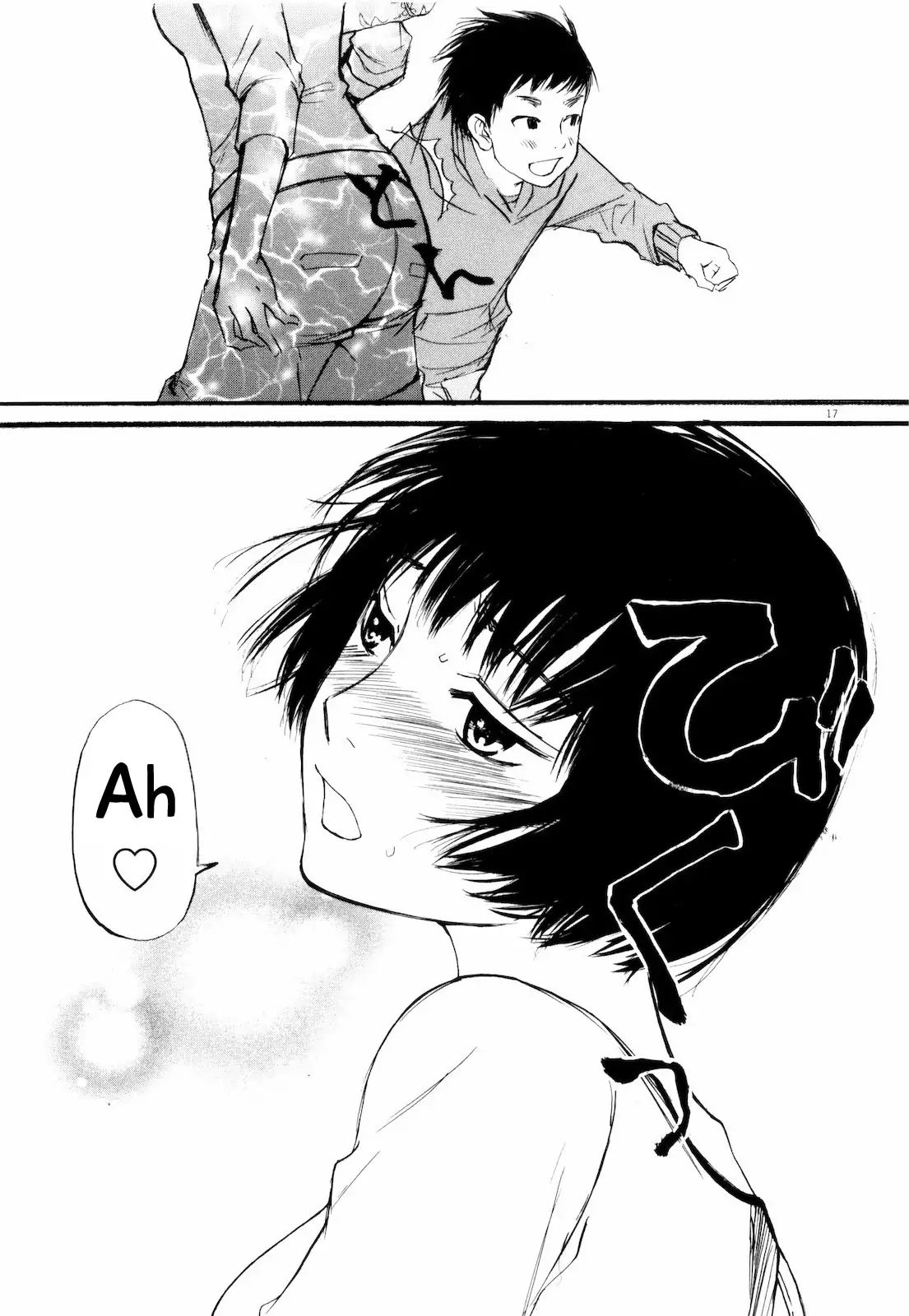 Read Self chapter 34 image 16 on Lezhin