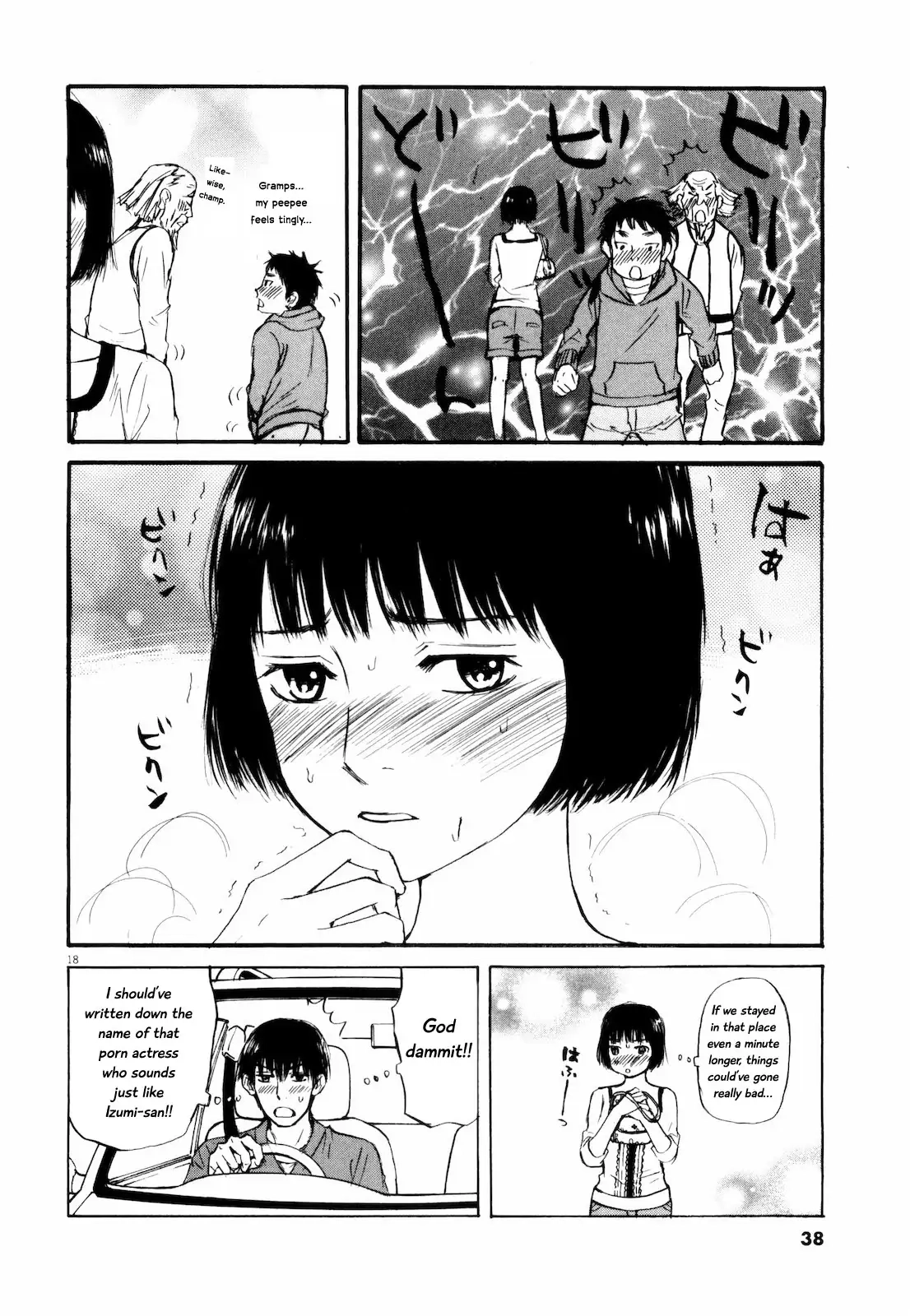 Read Self chapter 34 image 17 on Lezhin