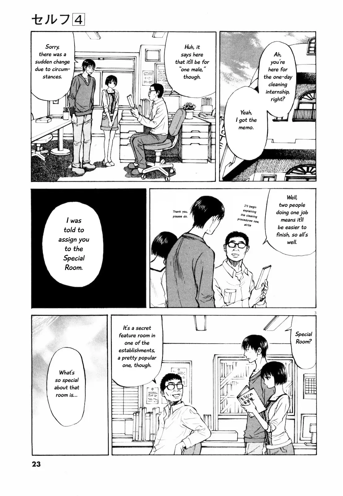 Read Self chapter 34 image 2 on Lezhin
