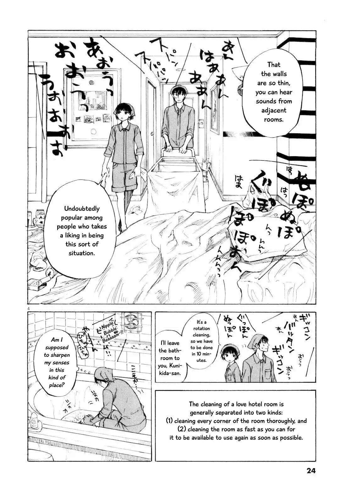Read Self chapter 34 image 3 on Lezhin