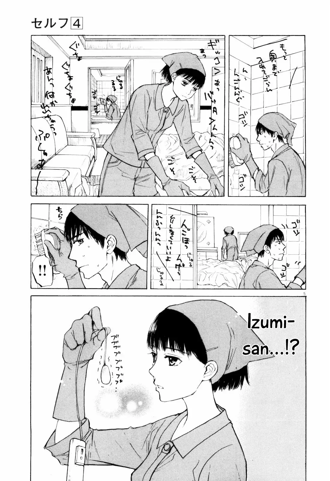 Read Self chapter 34 image 4 on Lezhin