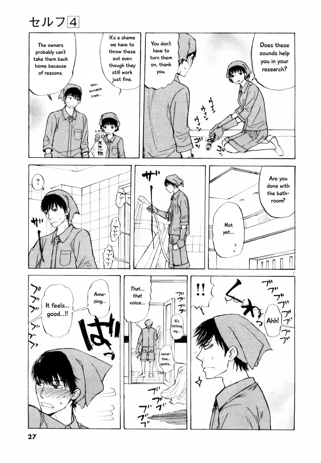 Read Self chapter 34 image 6 on Lezhin