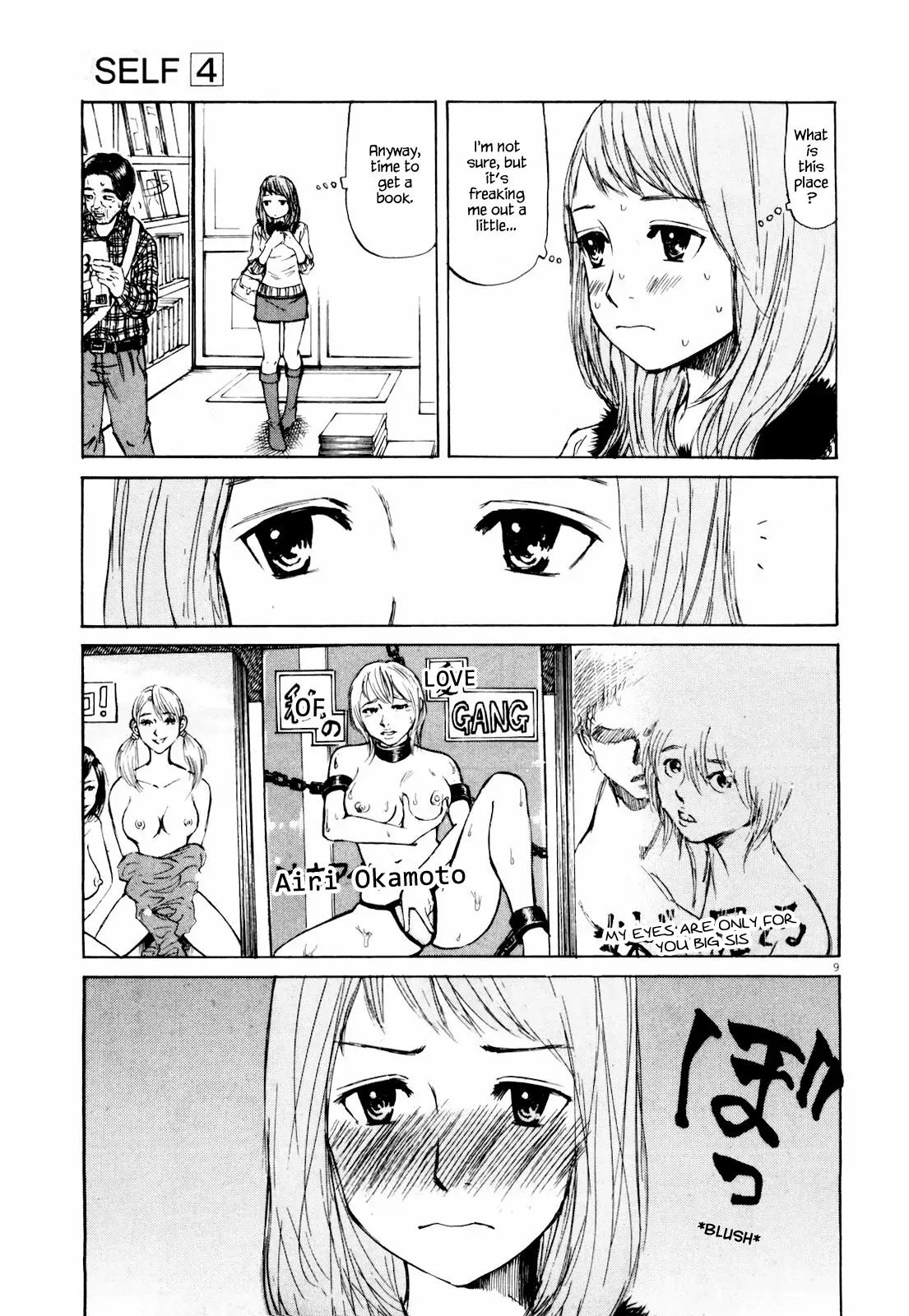 Read Self chapter 35 image 10 on Lezhin
