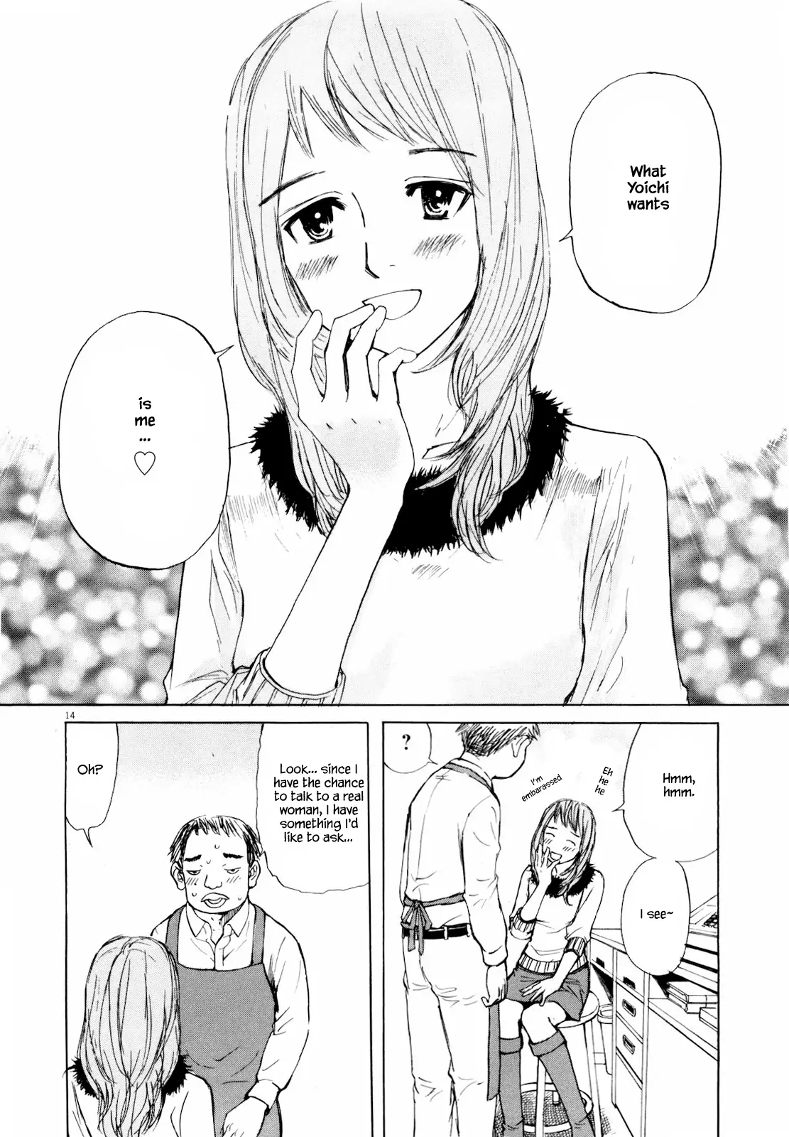Read Self chapter 35 image 15 on Lezhin