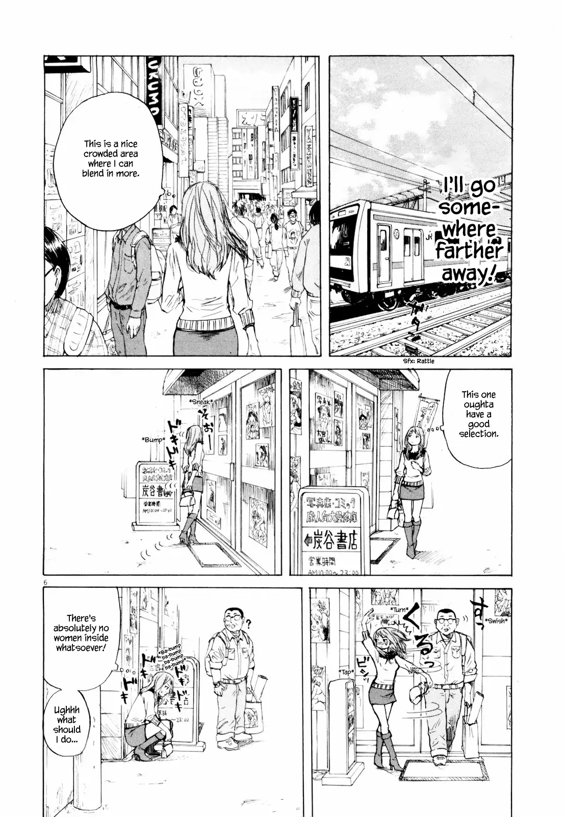 Read Self chapter 35 image 7 on Lezhin