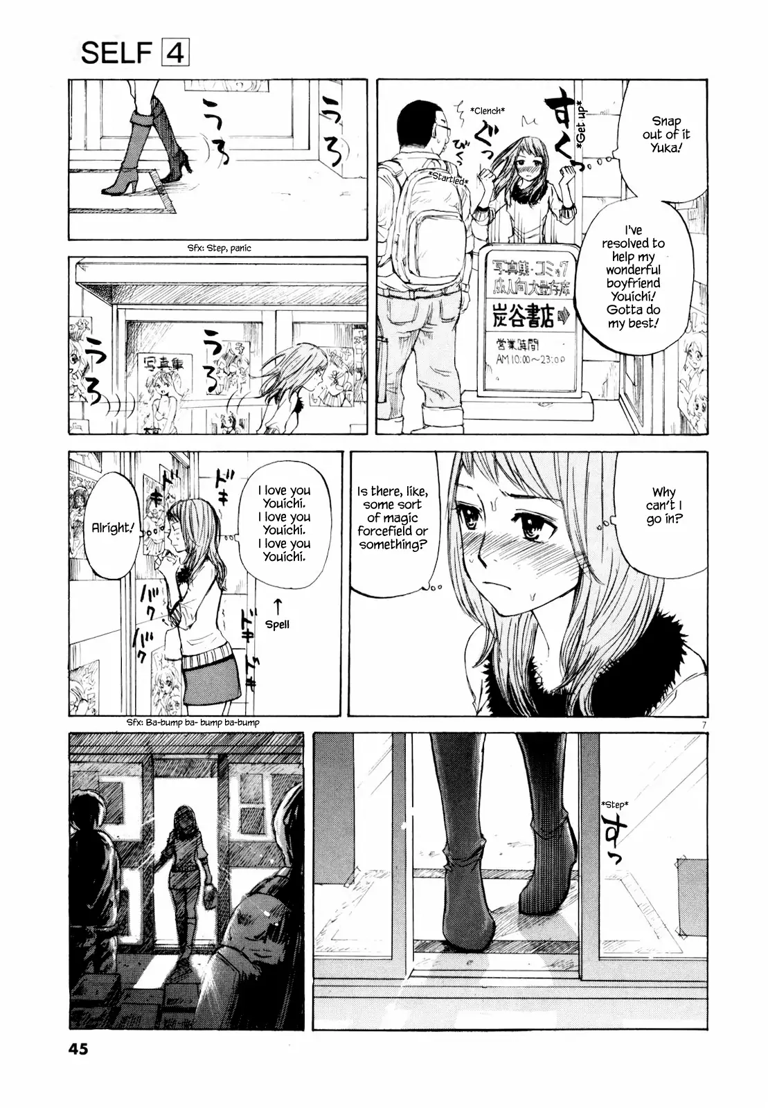 Read Self chapter 35 image 8 on Lezhin