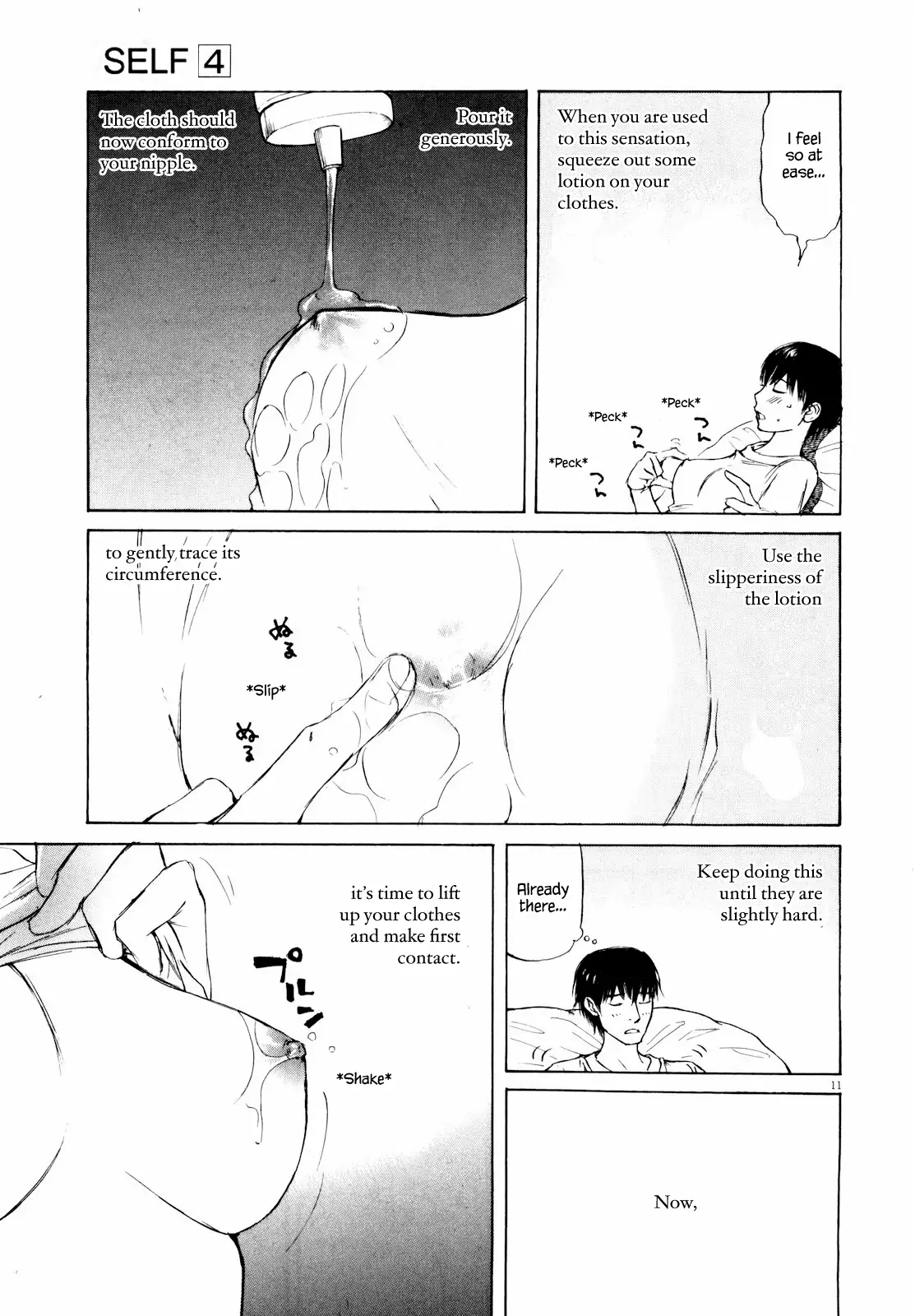 Read Self chapter 36 image 12 on Lezhin