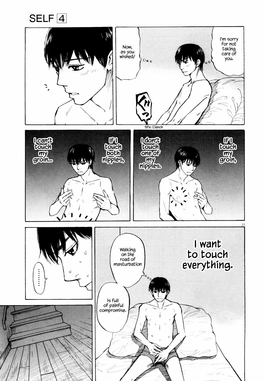 Read Self chapter 36 image 16 on Lezhin