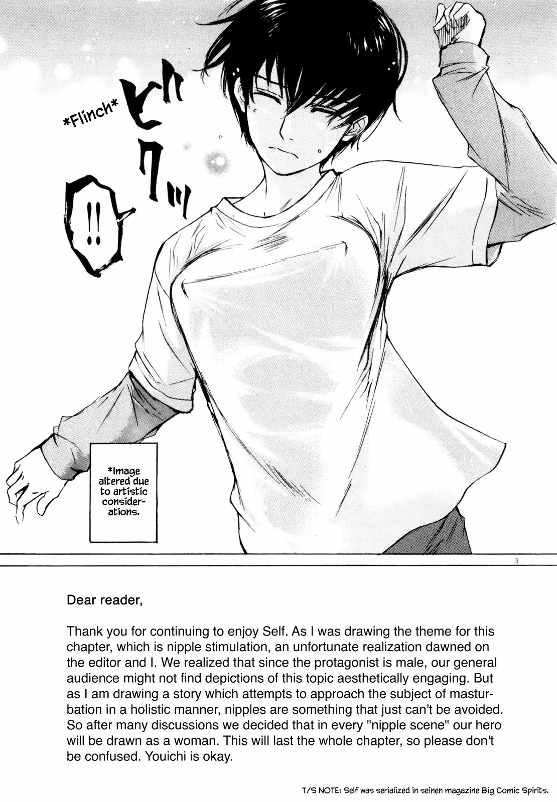 Read Self chapter 36 image 4 on Lezhin