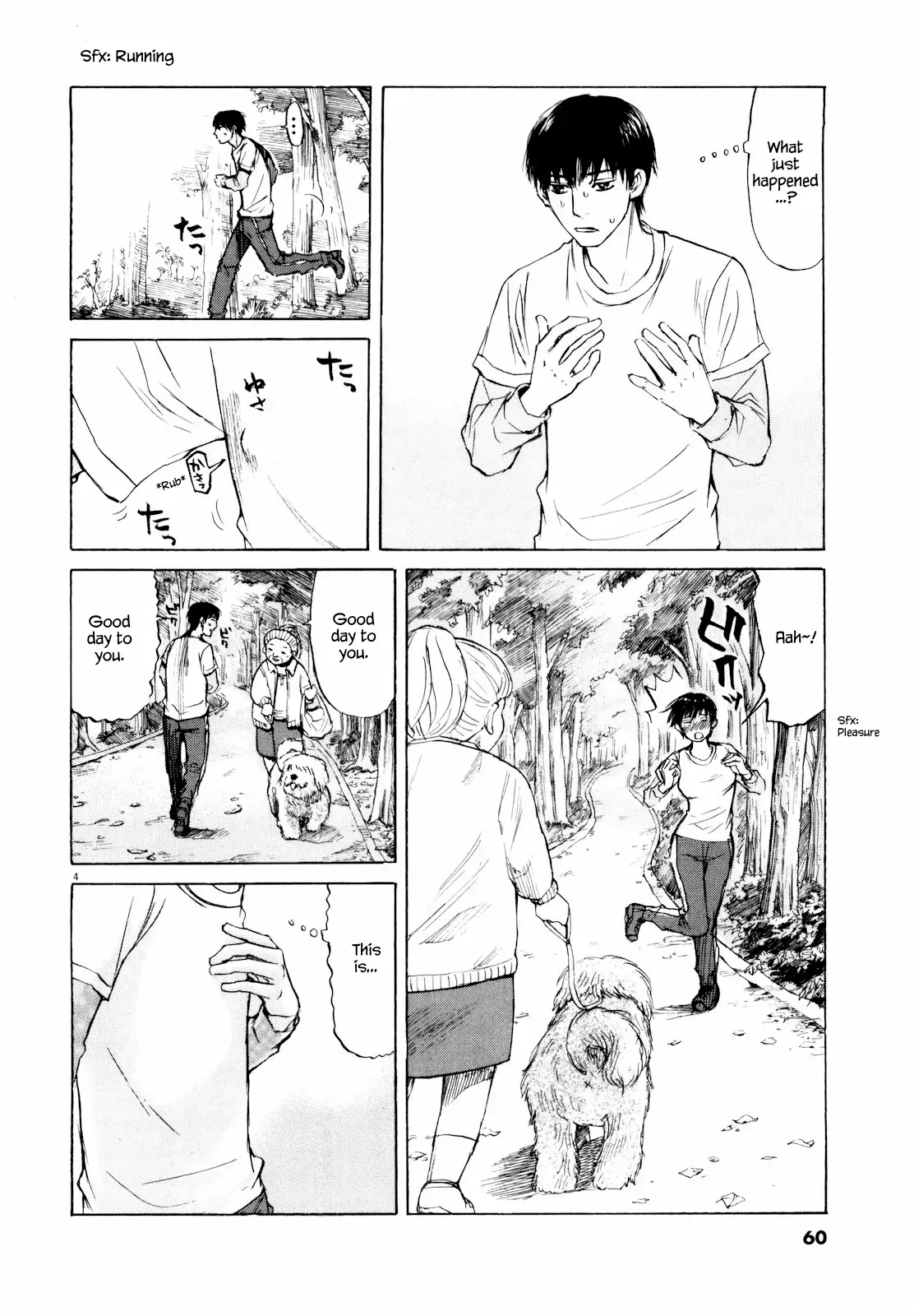 Read Self chapter 36 image 5 on Lezhin