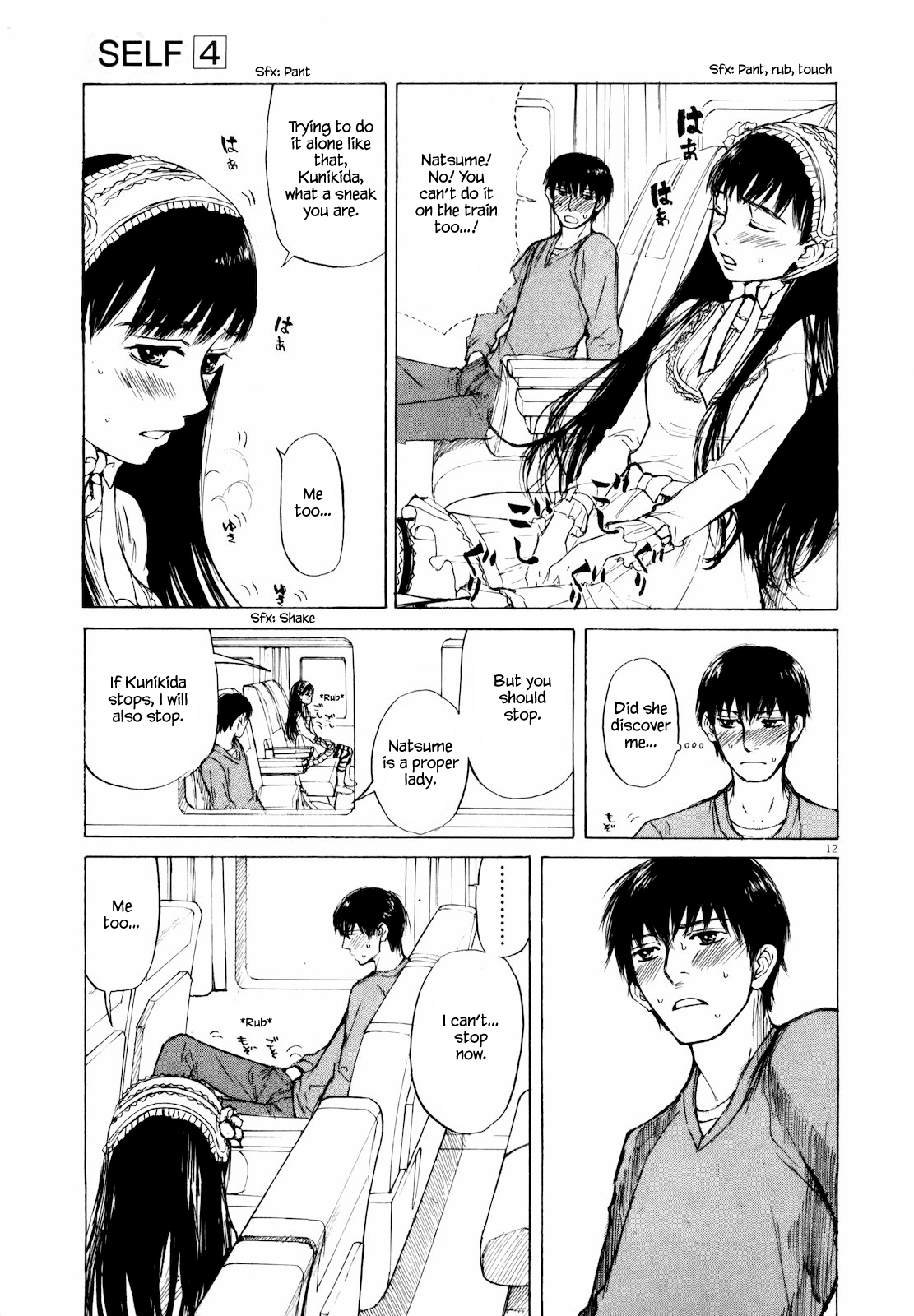 Read Self chapter 37 image 14 on Lezhin