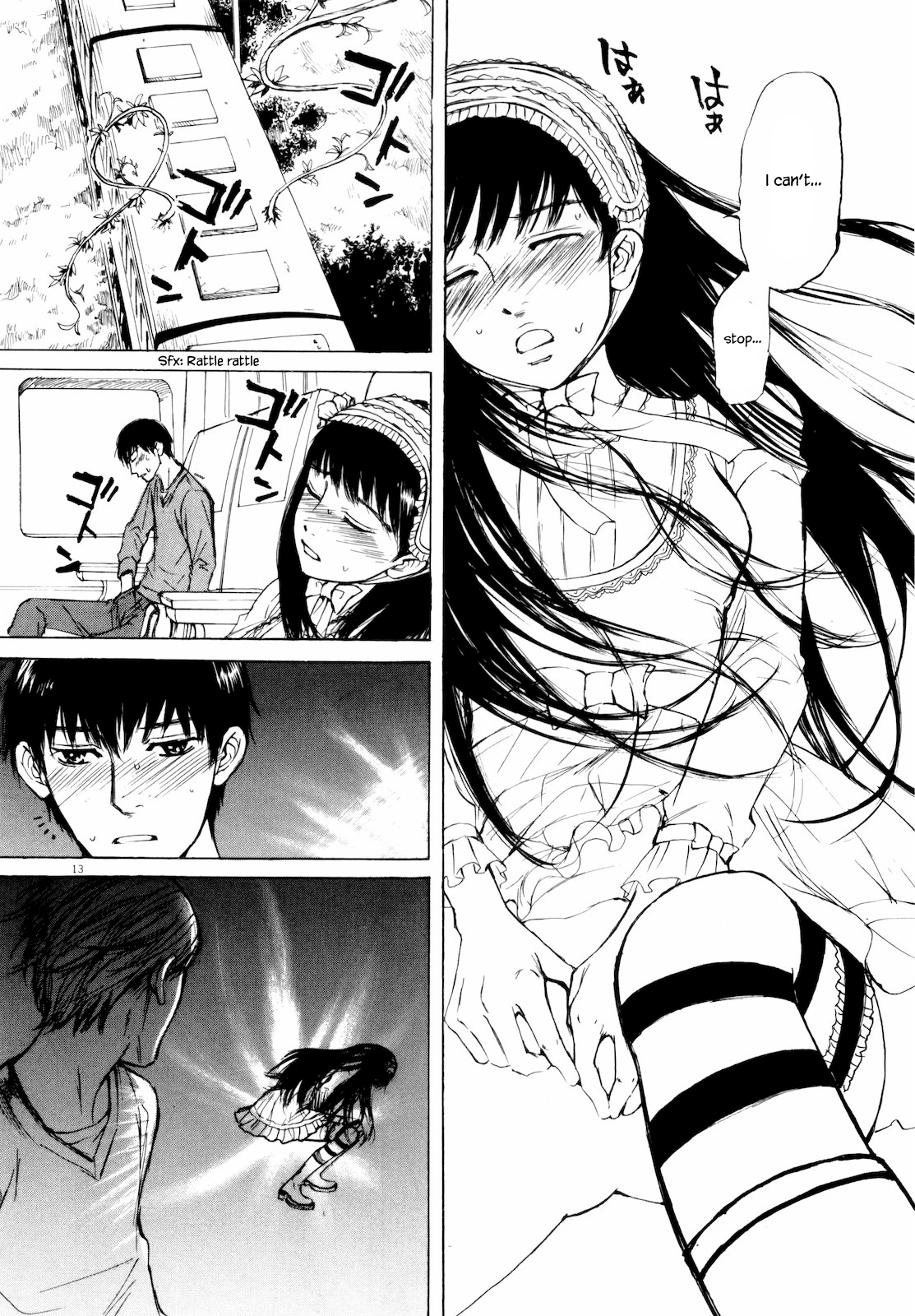 Read Self chapter 37 image 15 on Lezhin