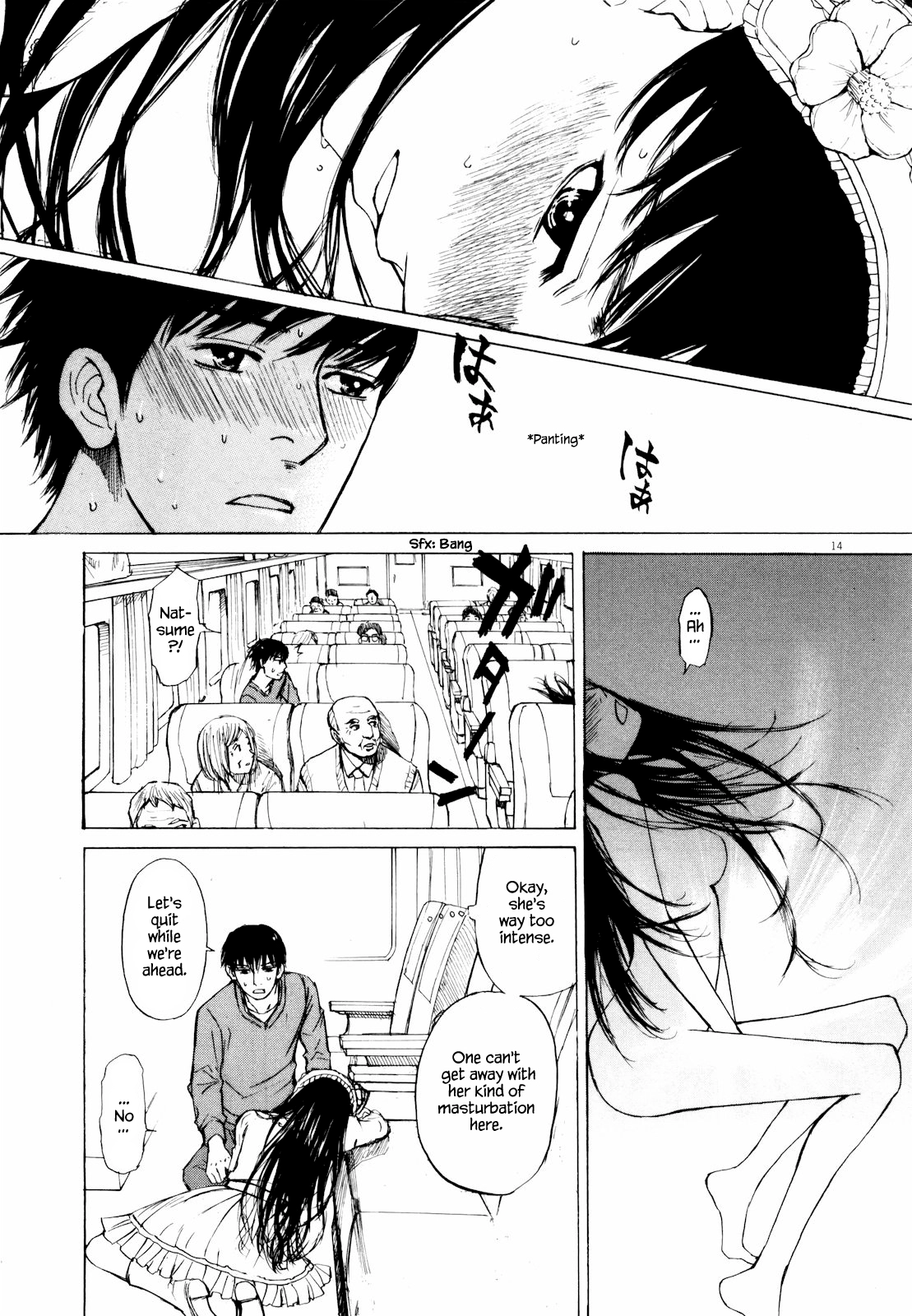 Read Self chapter 37 image 16 on Lezhin