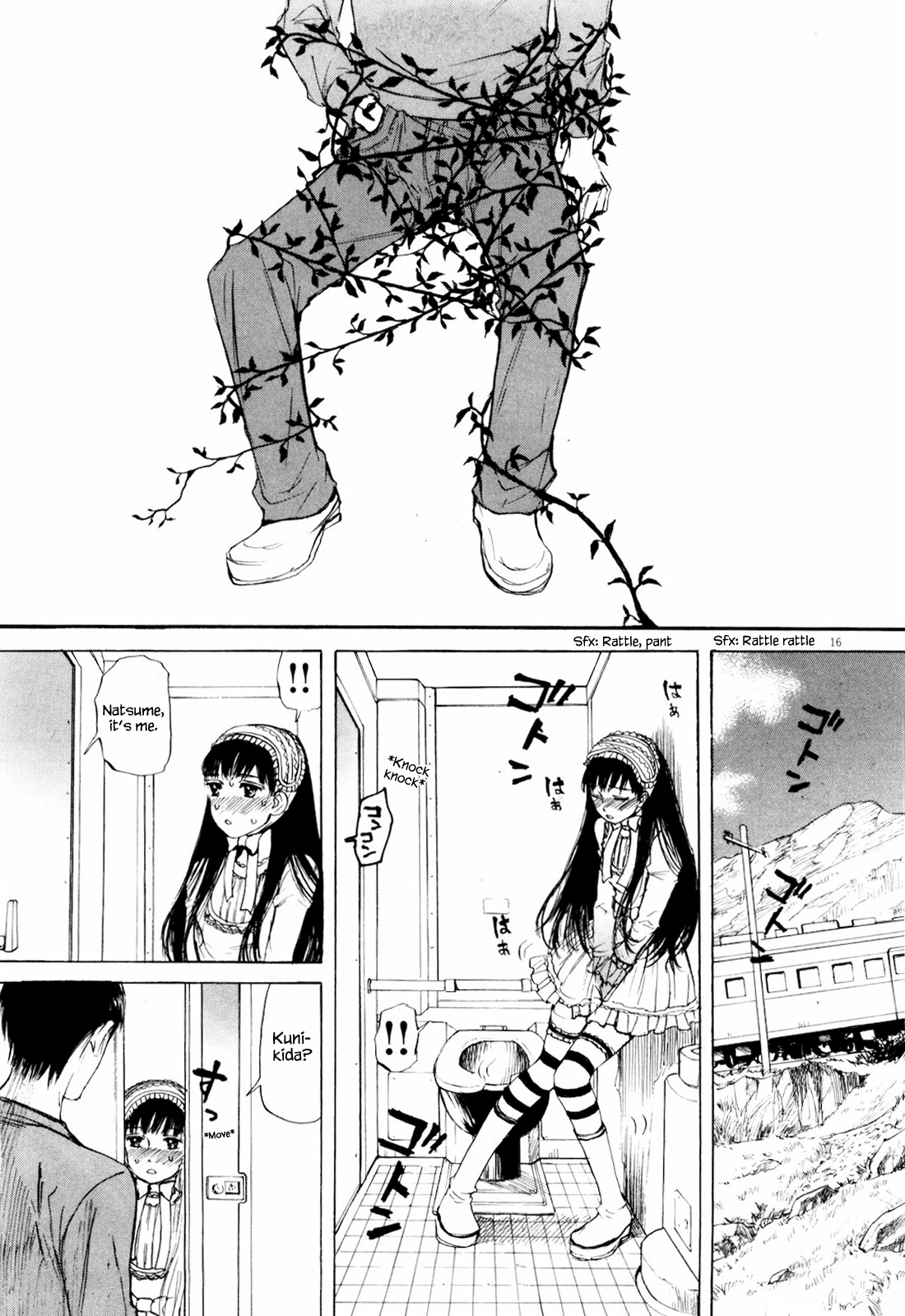 Read Self chapter 37 image 18 on Lezhin