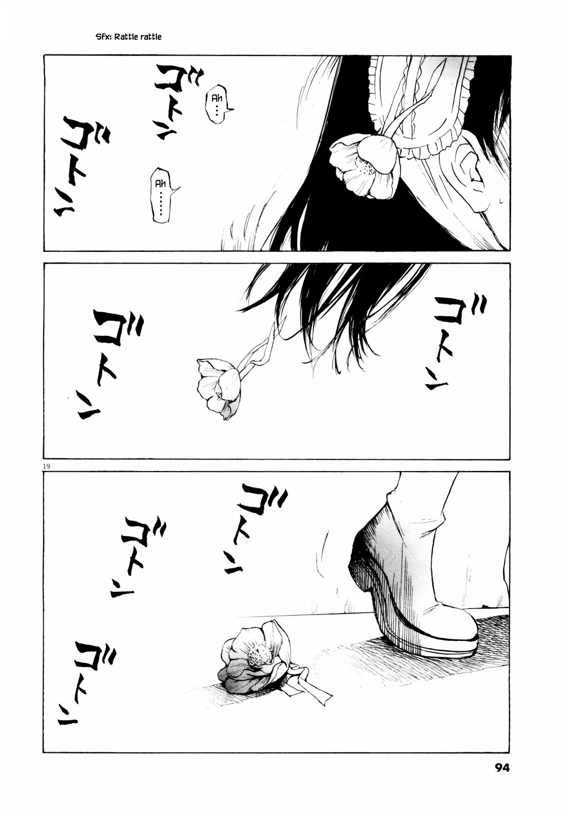 Read Self chapter 37 image 21 on Lezhin