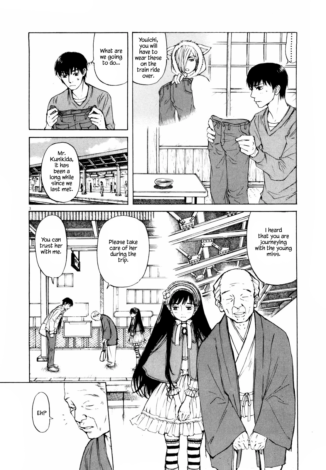 Read Self chapter 37 image 5 on Lezhin