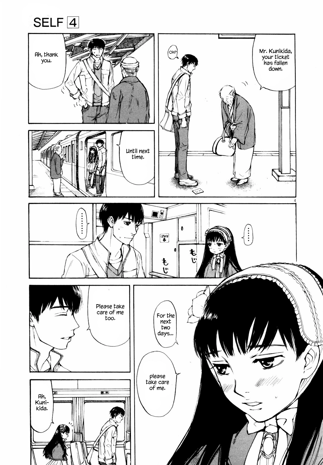 Read Self chapter 37 image 6 on Lezhin