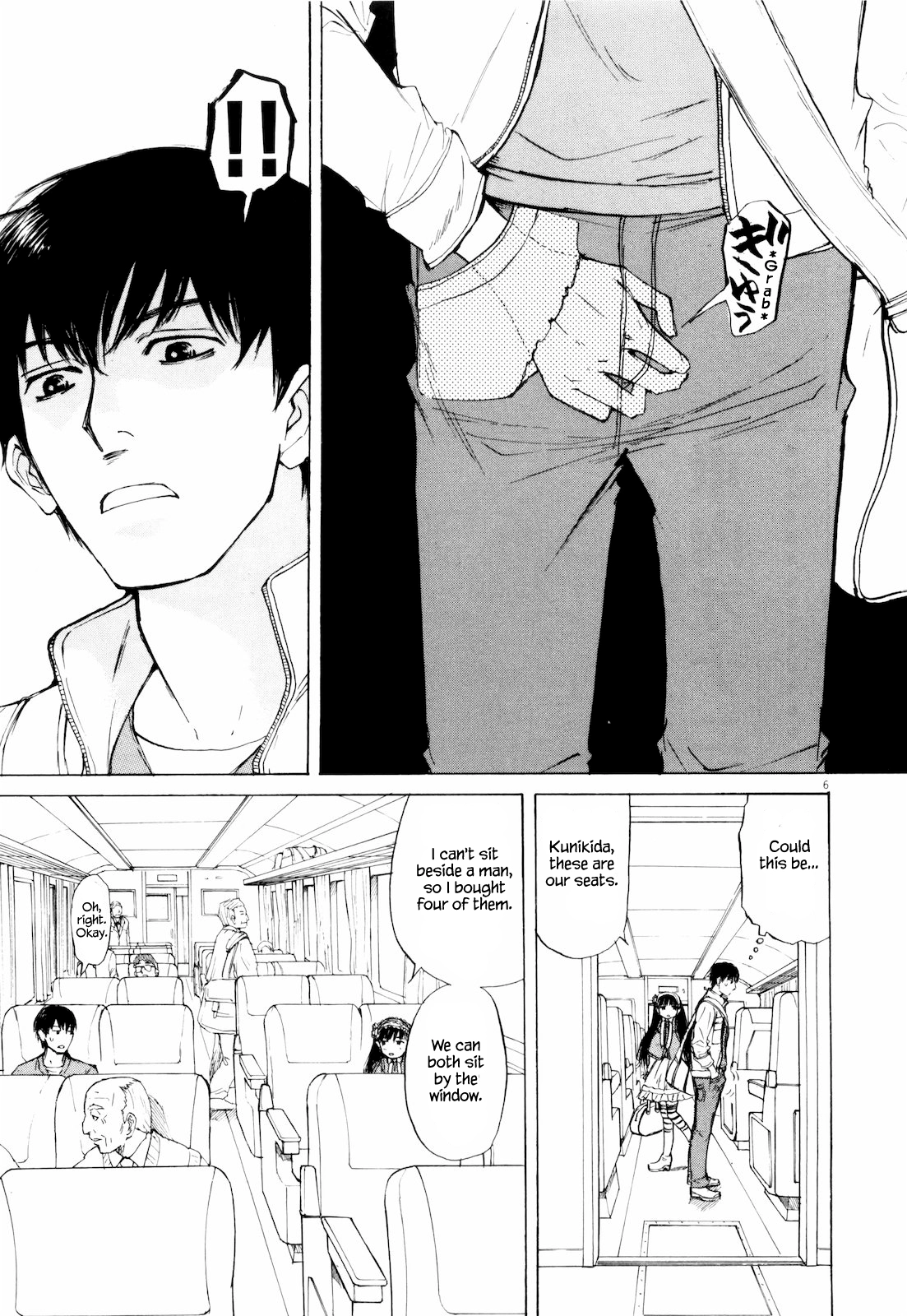 Read Self chapter 37 image 8 on Lezhin
