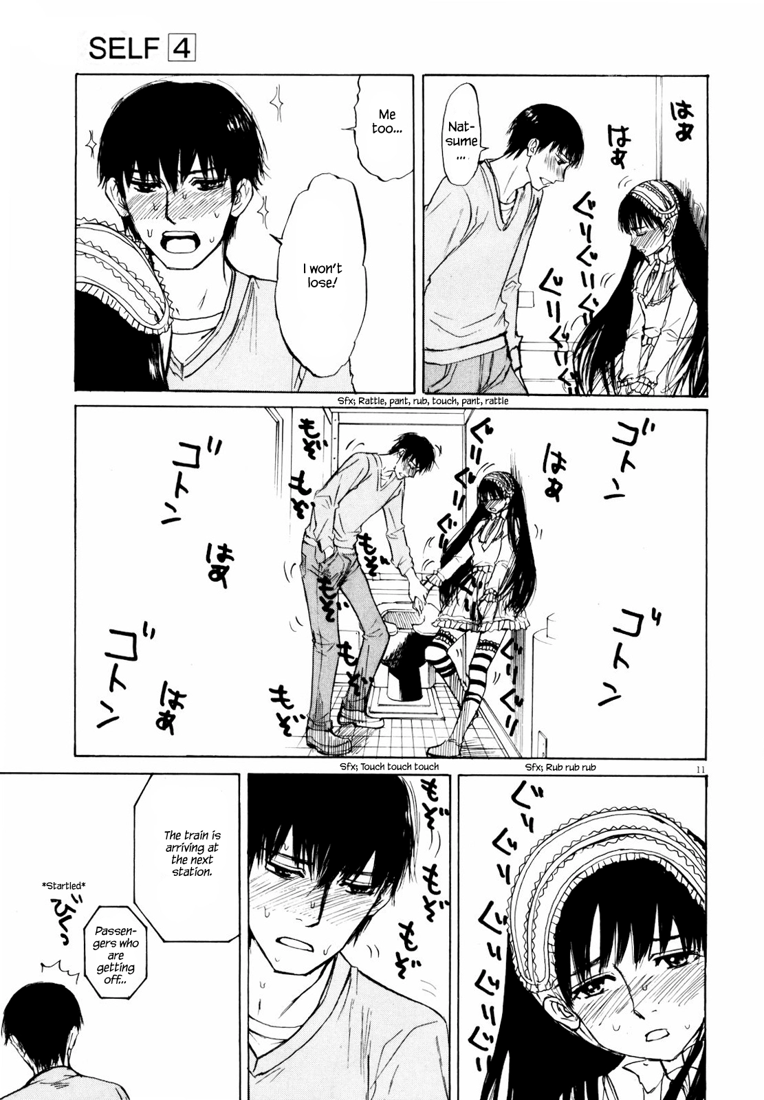 Read Self chapter 38 image 12 on Lezhin