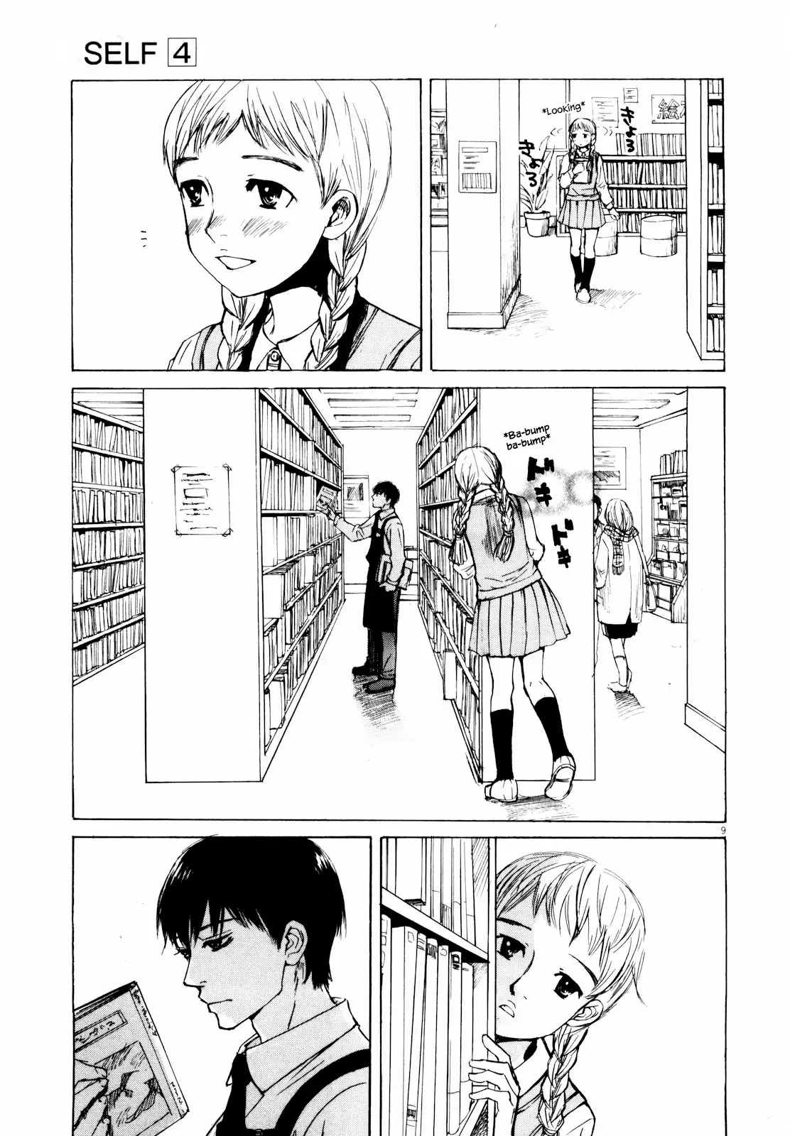 Read Self chapter 39 image 10 on Lezhin