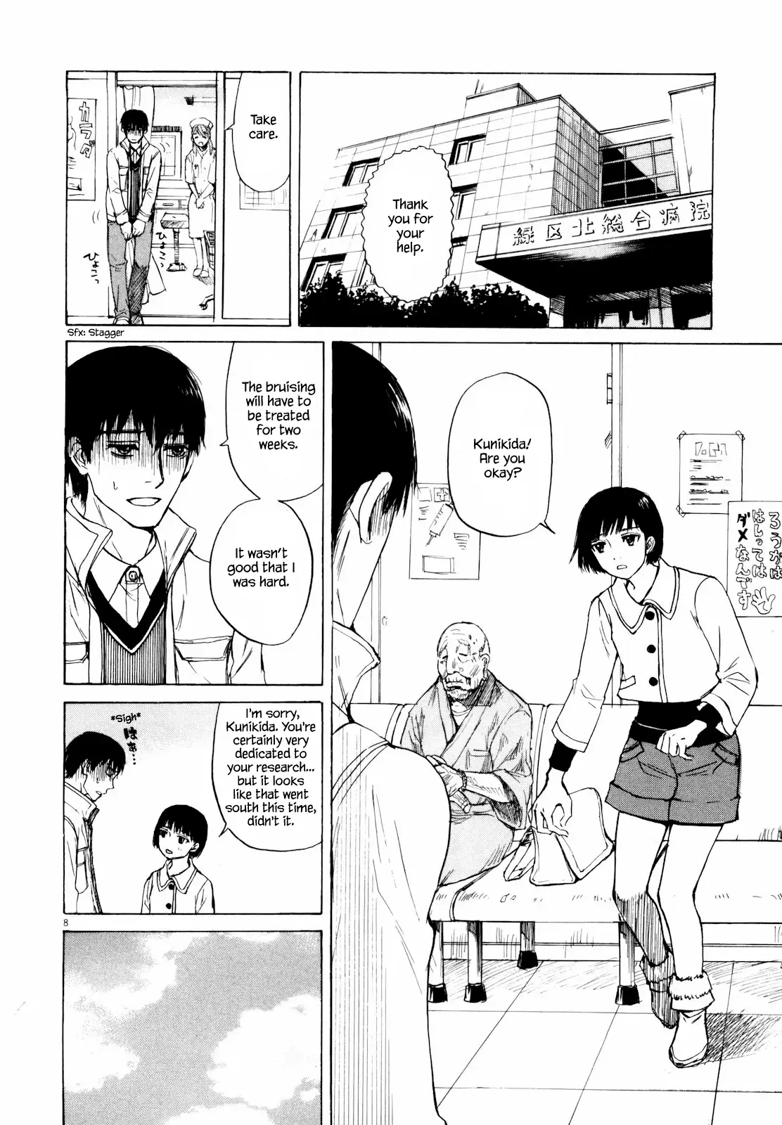 Read Self chapter 39 image 9 on Lezhin