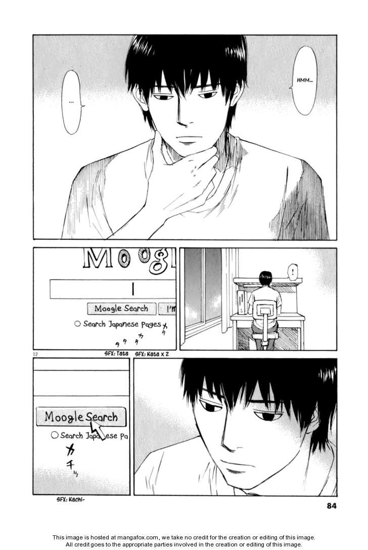 Read Self chapter 4 image 12 on Lezhin